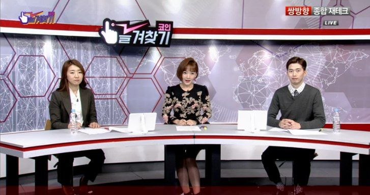 코인 즐겨찾기 패널