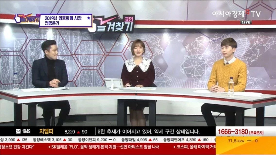 코인 즐겨찾기 스튜디오
