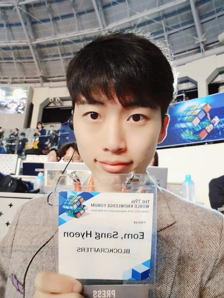 세계지식포럼 프레스 명찰