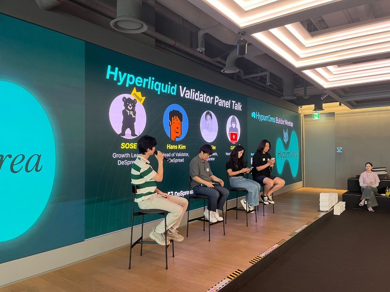 Hyperliquid 패널 진행