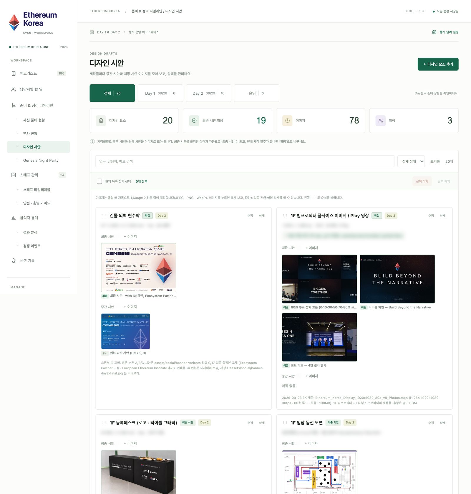 디자인 시안