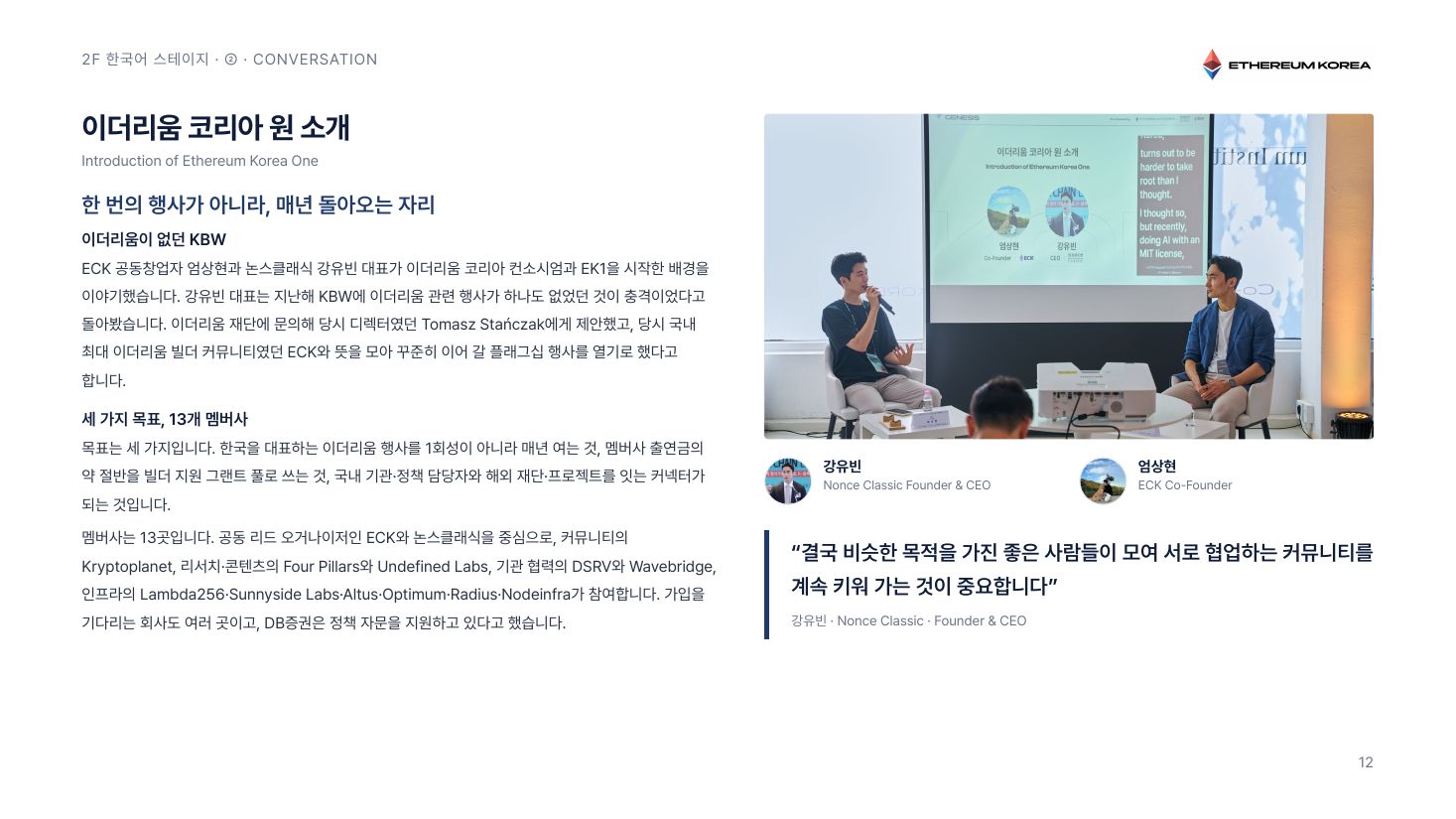 세션 정리 페이지