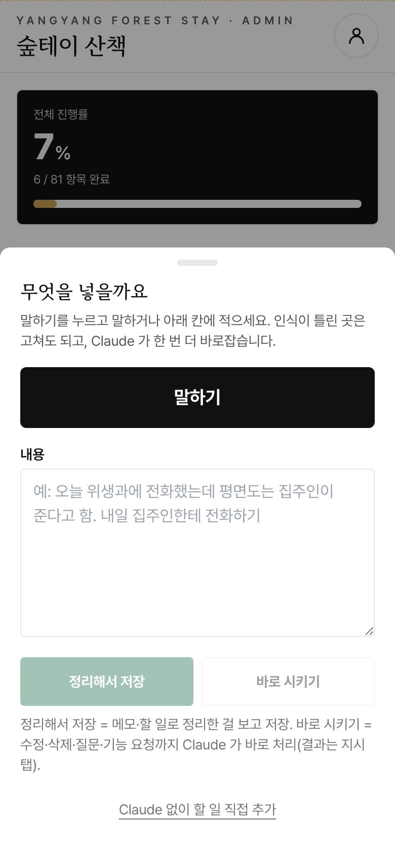 입력 시트