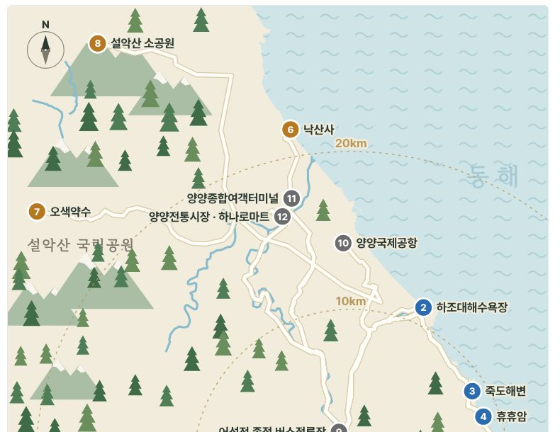 주변 관광지 그림지도